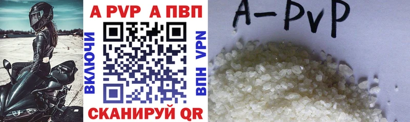 Купить закладки  Верхний Тагил  A-PVP кристаллы 