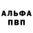 Кетамин VHQ saintmister911