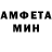 Amphetamine 98% Anastasia Romankova