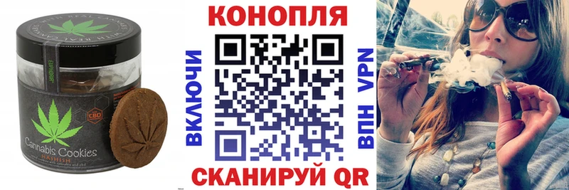 Купить  Верхний Тагил  Печенье с ТГК марихуана 