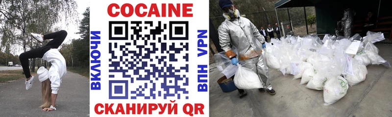 Купить закладки  Верхний Тагил  Cocaine Перу 