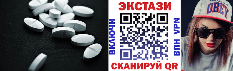 Ecstasy mix  Купить где  Верхний Тагил 