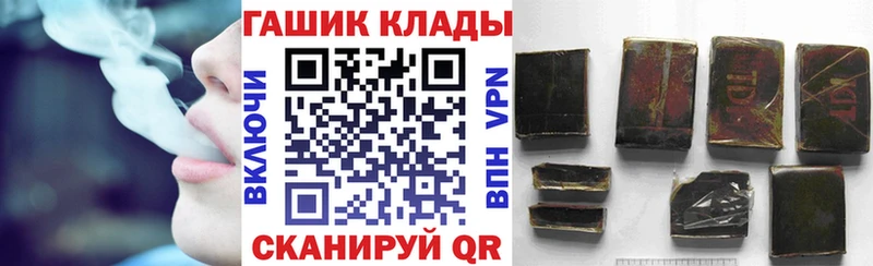 Купить закладки  Верхний Тагил  Гашиш VHQ 