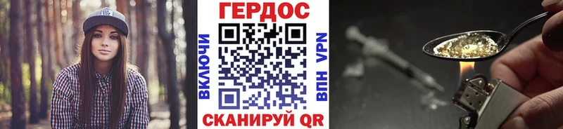 Купить закладки  Верхний Тагил  Героин хмурый 