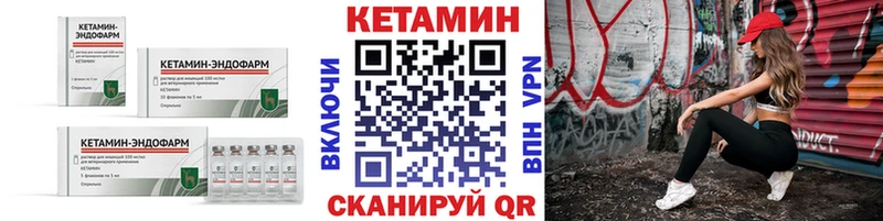 Кетамин ketamine  Купить где  Верхний Тагил 