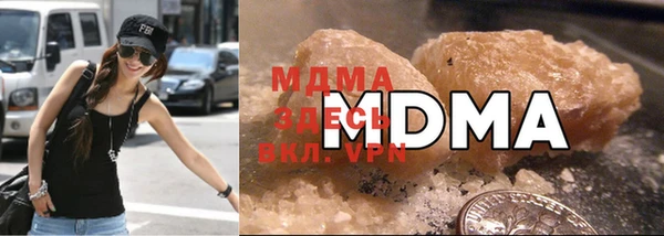 МДМА Каменногорск