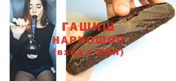 МДМА Каменногорск