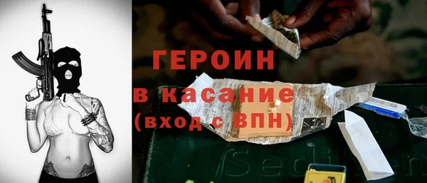 МДМА Каменногорск
