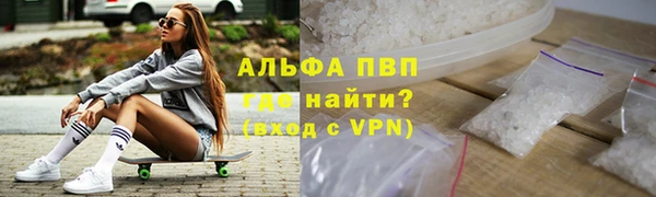 мяу мяу кристалл Каменка