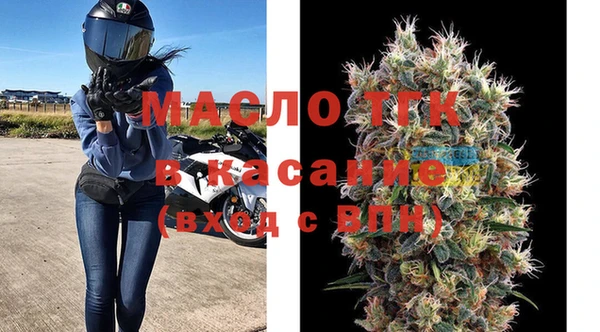 мяу мяу кристалл Каменка