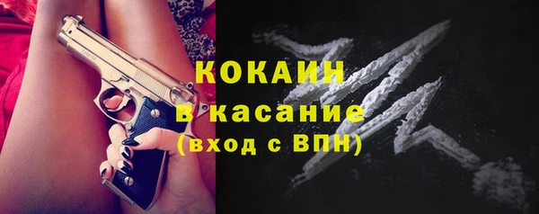 гашик Каменск-Шахтинский