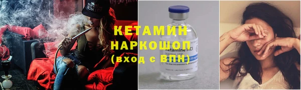 кокаин Кинешма