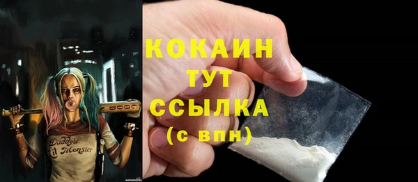 мяу мяу кристалл Каменка