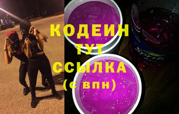 мяу мяу кристалл Каменка