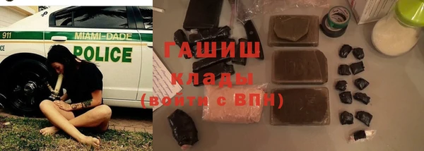 МДМА Каменногорск