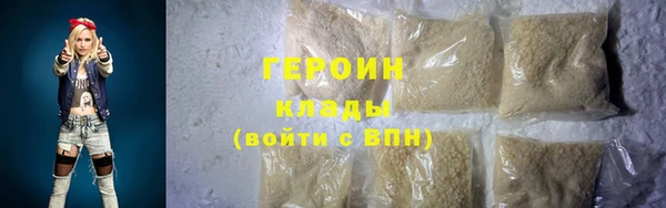 МДМА Каменногорск
