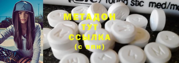 гашик Каменск-Шахтинский