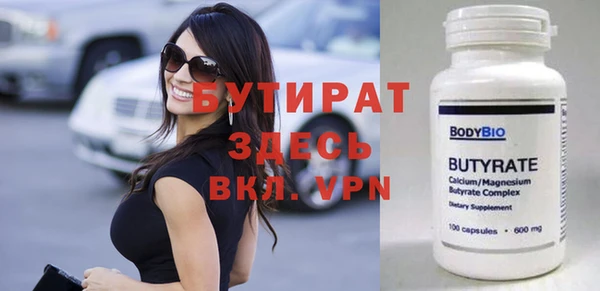 мяу мяу кристалл Каменка