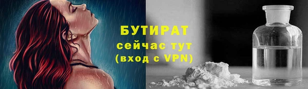 МДМА Каменногорск