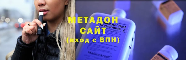 мяу мяу кристалл Каменка