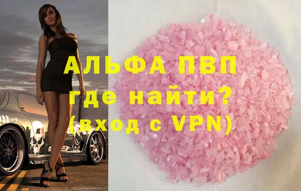 гашик Каменск-Шахтинский