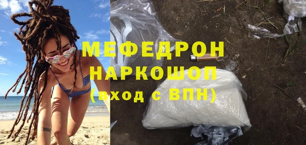 гашик Каменск-Шахтинский