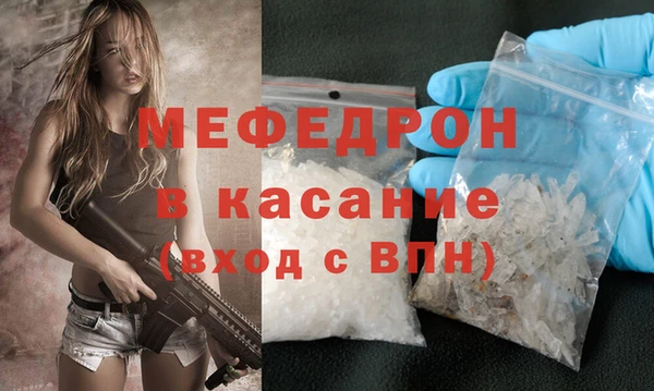 МДМА Каменногорск