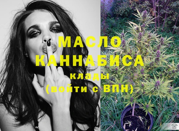 мяу мяу кристалл Каменка