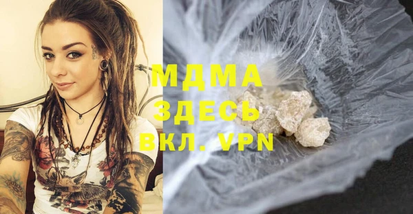 МДМА Каменногорск