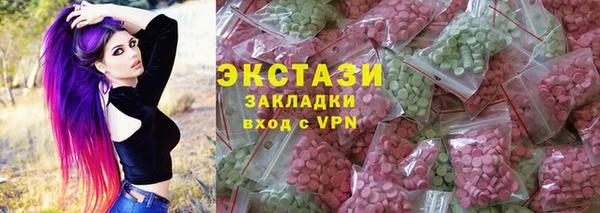 МДМА Каменногорск