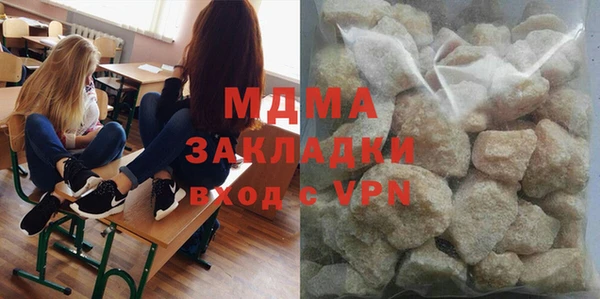 гашик Каменск-Шахтинский