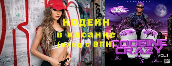 мяу мяу кристалл Каменка