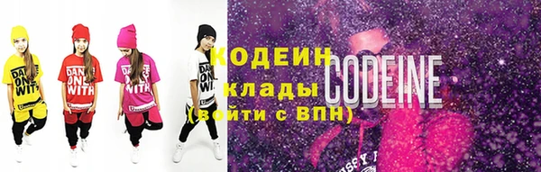 МДМА Каменногорск