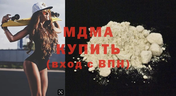 гашик Каменск-Шахтинский