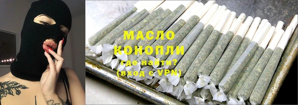 МДМА Каменногорск