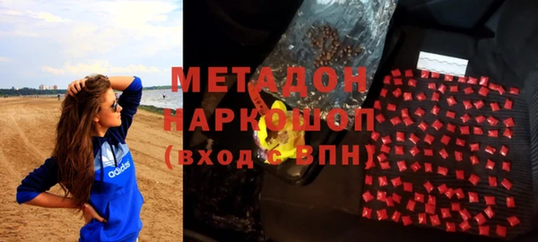 гашик Каменск-Шахтинский