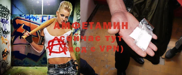 гашик Каменск-Шахтинский