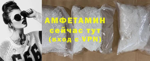 МДМА Каменногорск