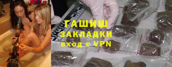гашик Каменск-Шахтинский