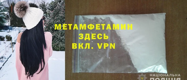 мяу мяу кристалл Каменка
