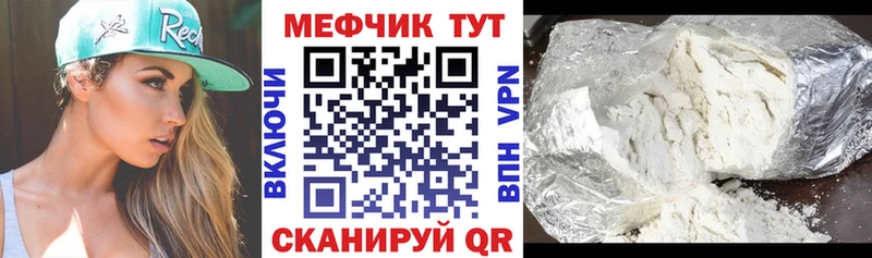 Меф мука Верхний Тагил