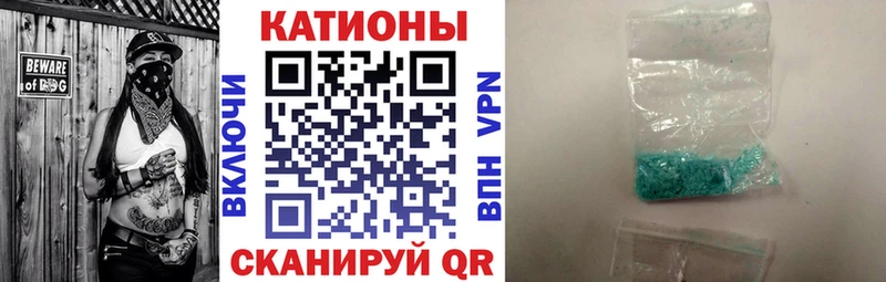 Купить закладки  Верхний Тагил  МЯУ-МЯУ кристаллы 