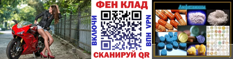 Купить  Верхний Тагил  Первитин Декстрометамфетамин 99.9% 